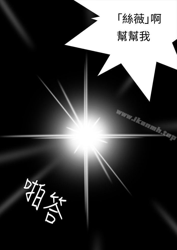 5P - 死亡天使