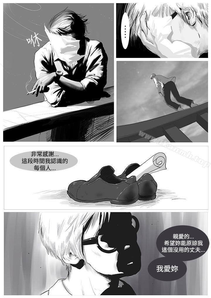 9P - 死亡天使