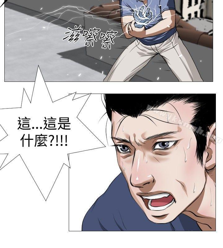 10P - 死亡天使
