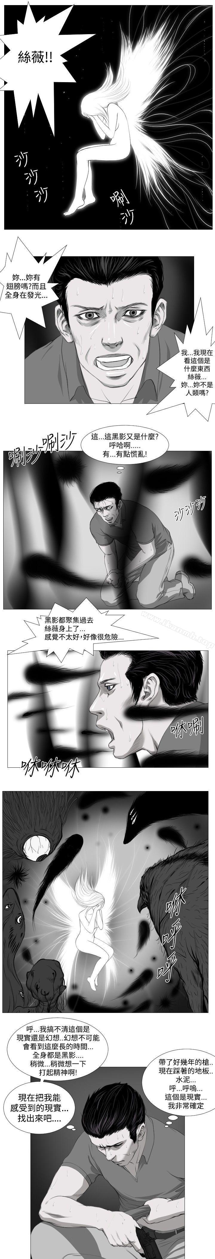11P - 死亡天使