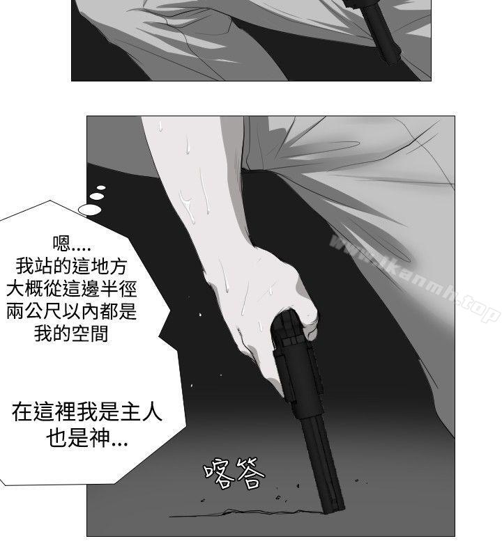 12P - 死亡天使