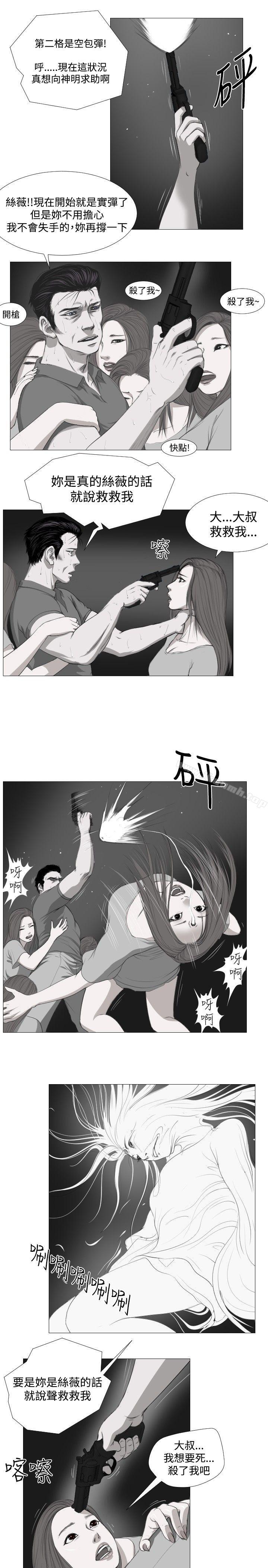 15P - 死亡天使