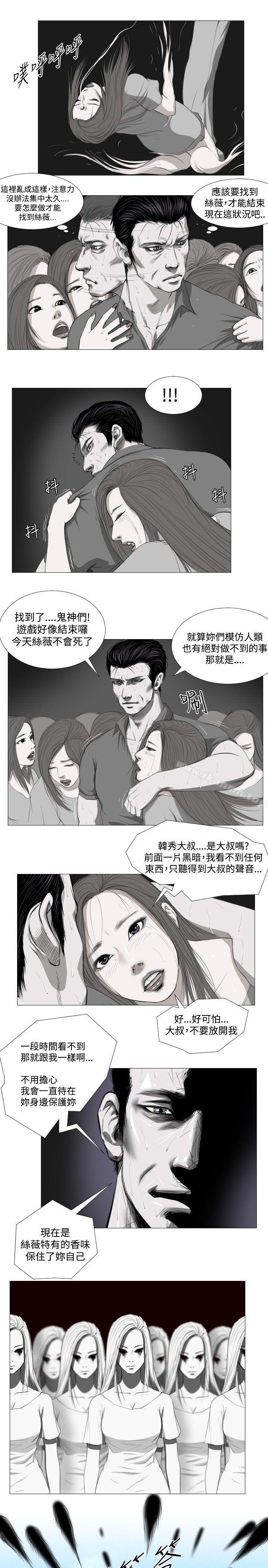 17P - 死亡天使