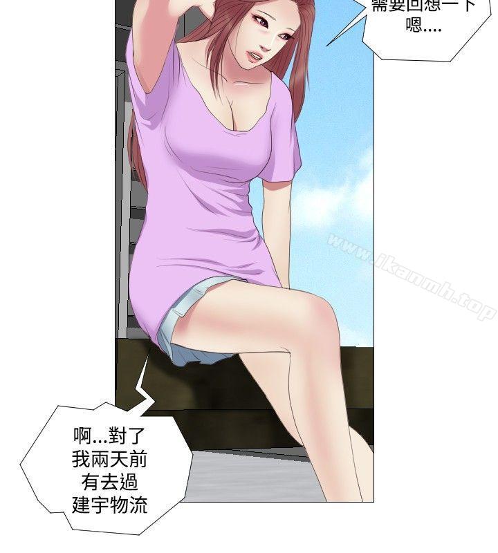 2P - 死亡天使