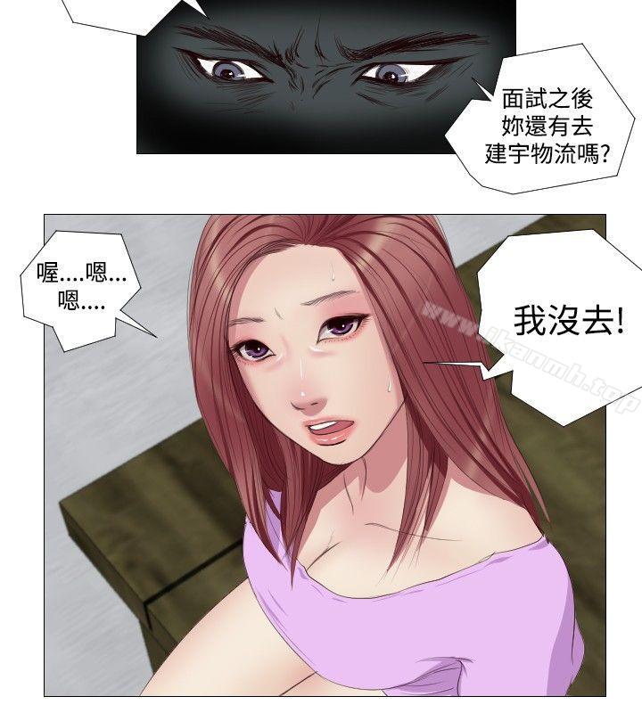 4P - 死亡天使