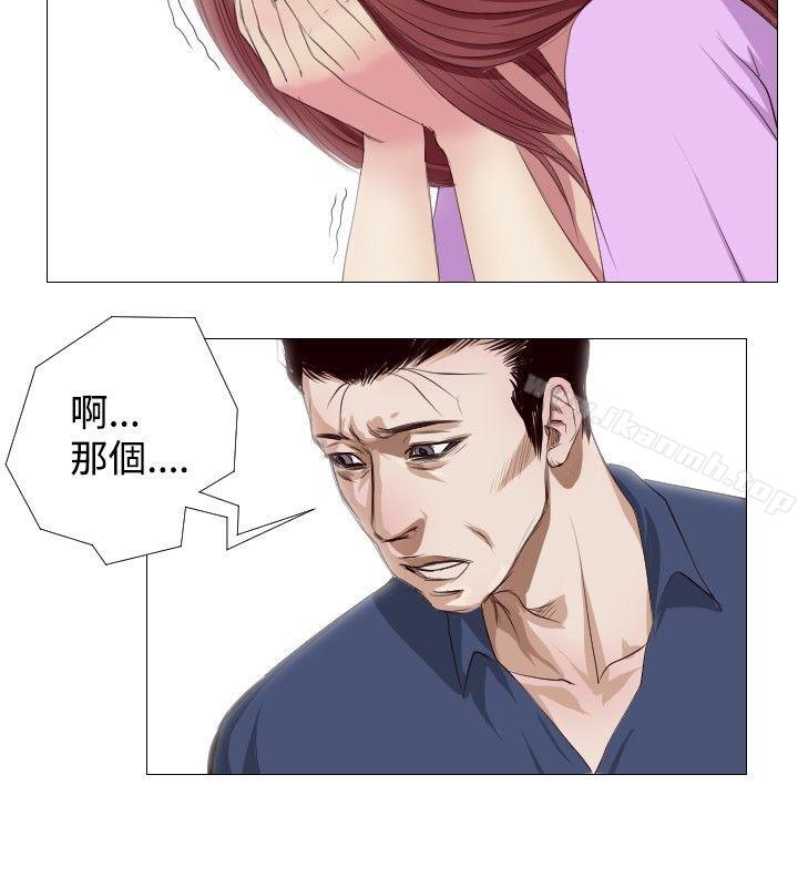 8P - 死亡天使