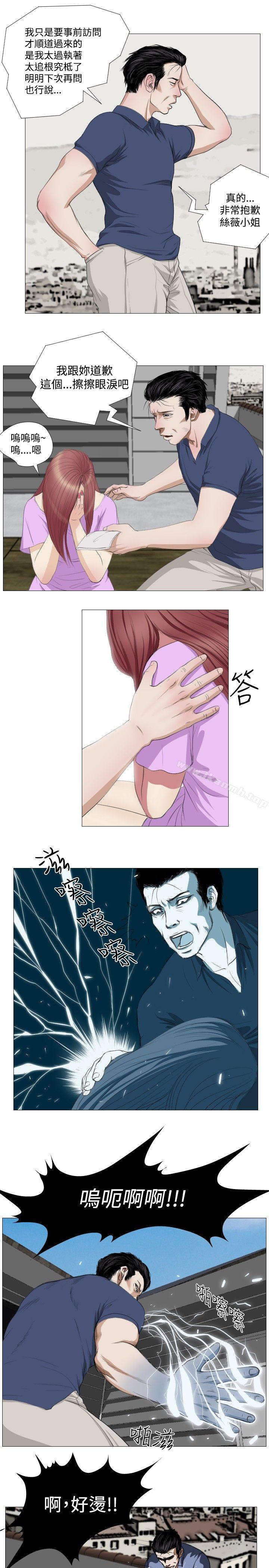 9P - 死亡天使