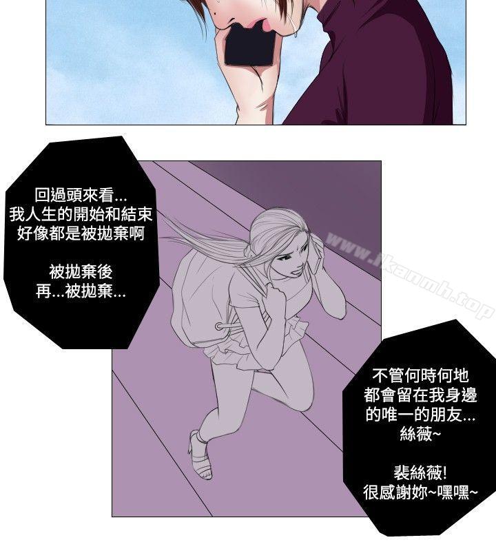 10P - 死亡天使