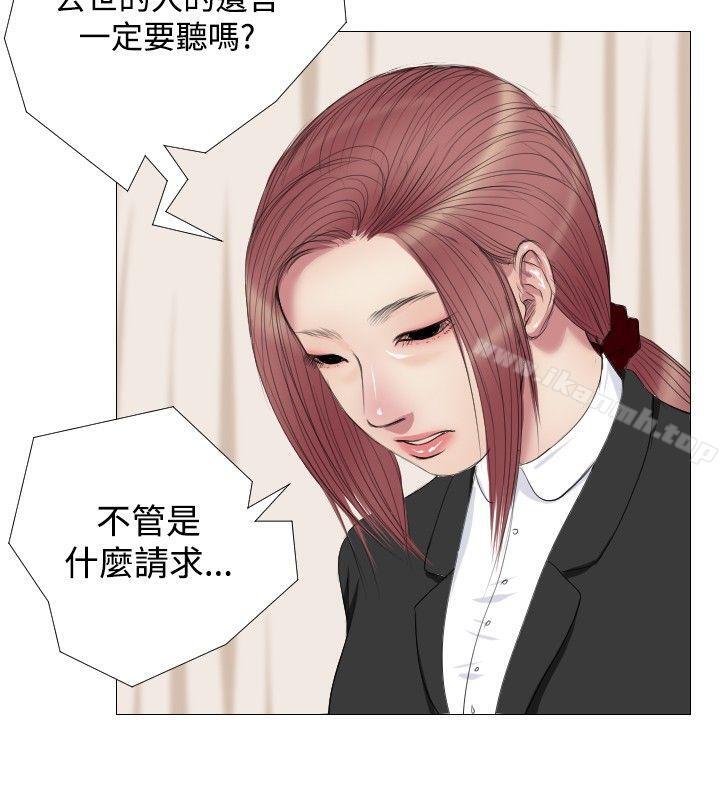 16P - 死亡天使