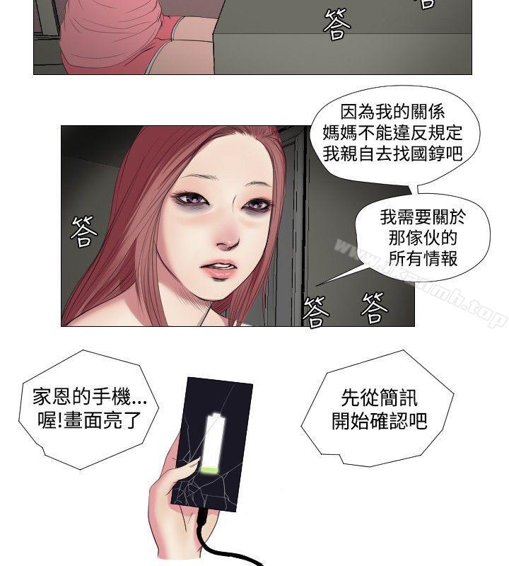 10P - 死亡天使