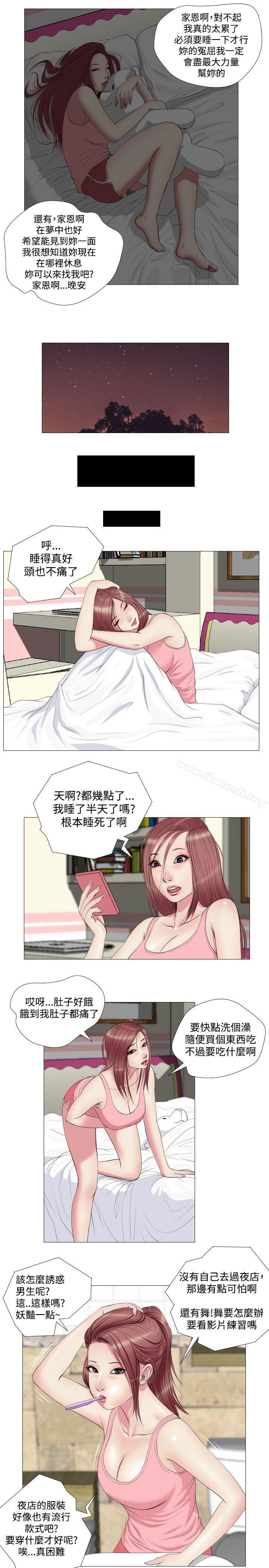 13P - 死亡天使