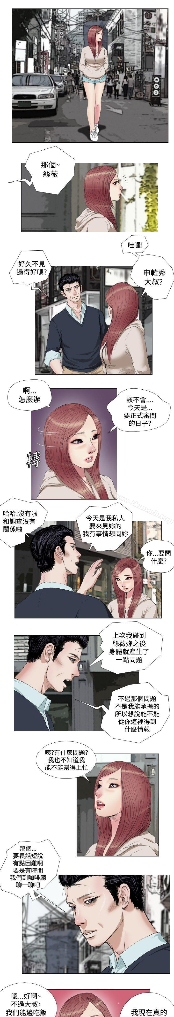 15P - 死亡天使