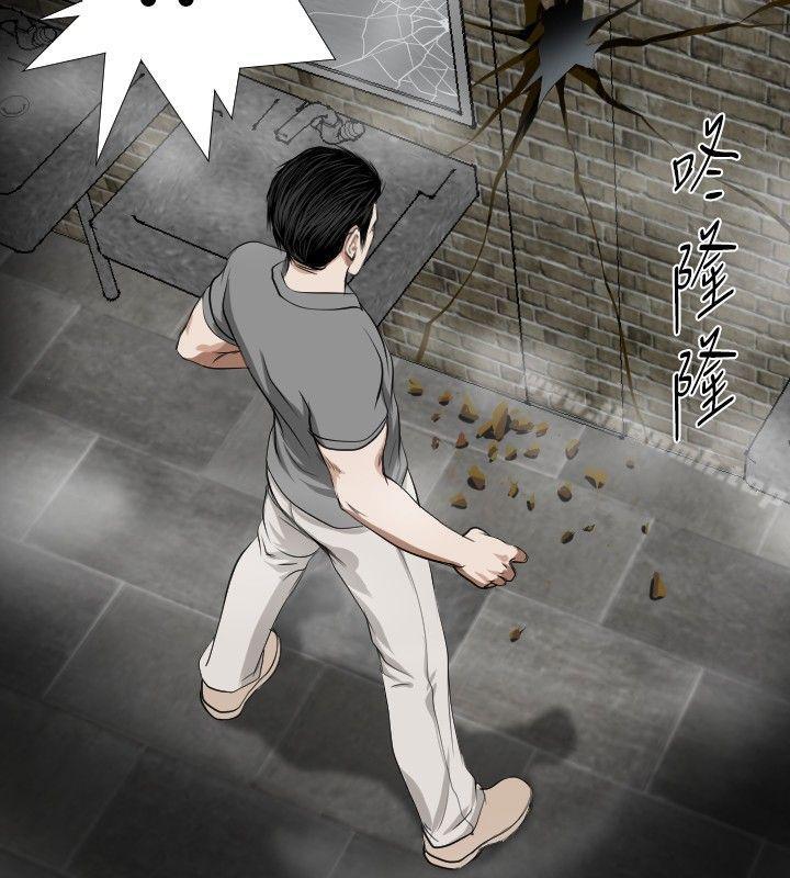 8P - 死亡天使
