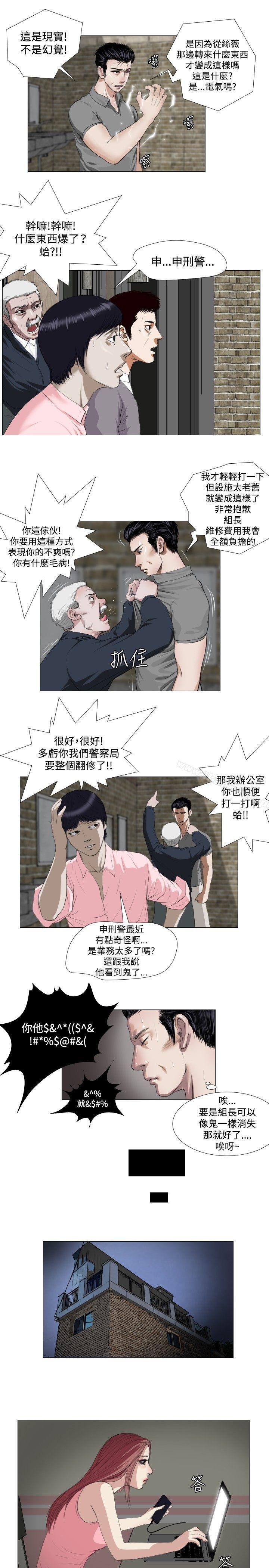 9P - 死亡天使