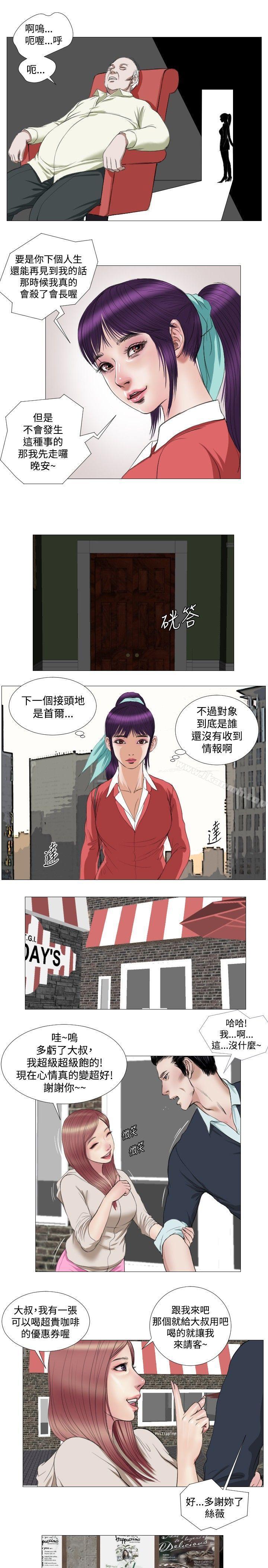 15P - 死亡天使