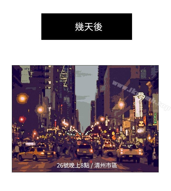 14P - 死亡天使