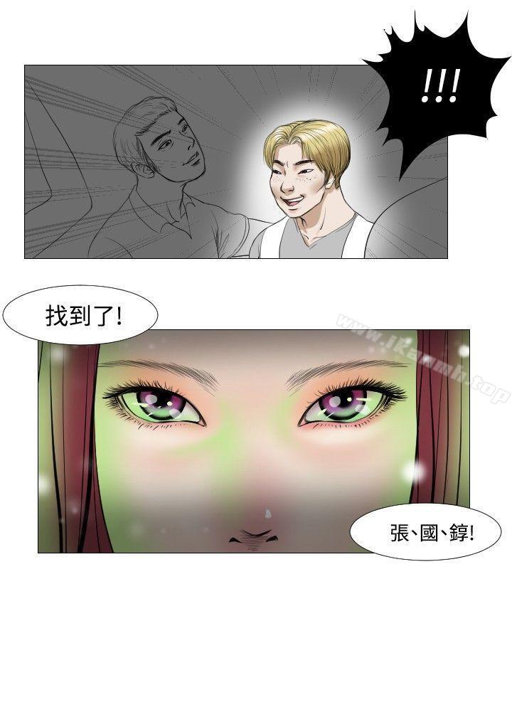 16P - 死亡天使