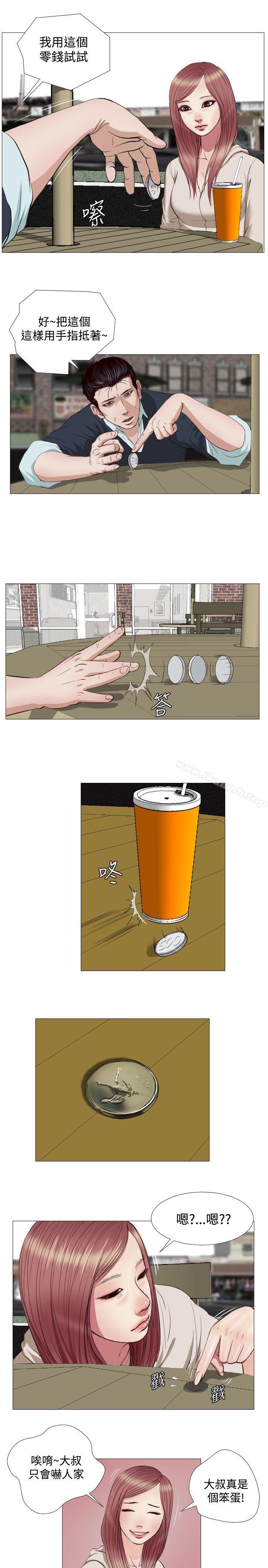 5P - 死亡天使