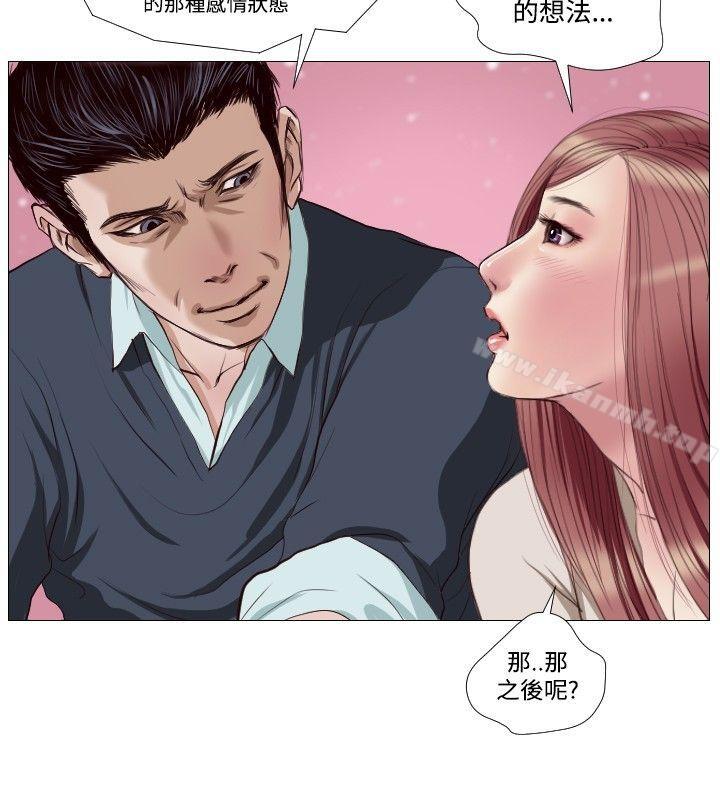 8P - 死亡天使