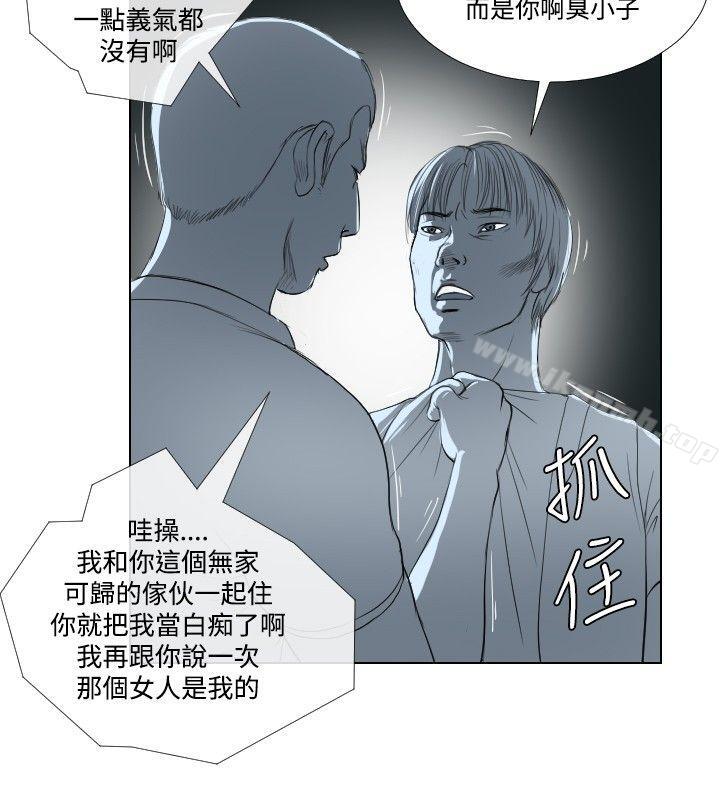 12P - 死亡天使