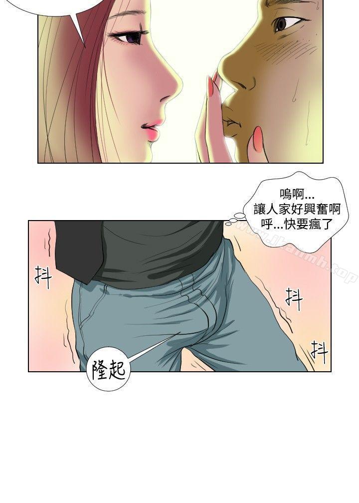 16P - 死亡天使