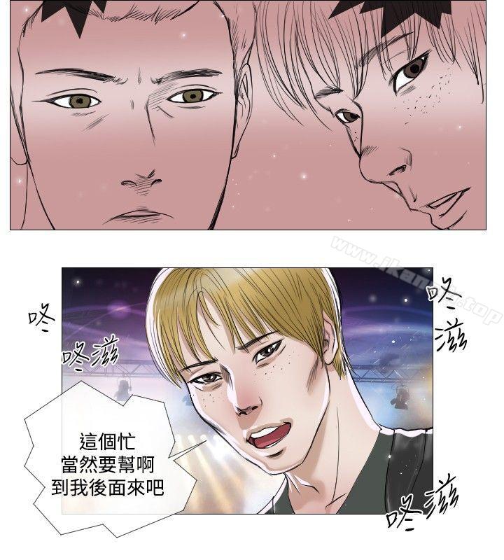 6P - 死亡天使
