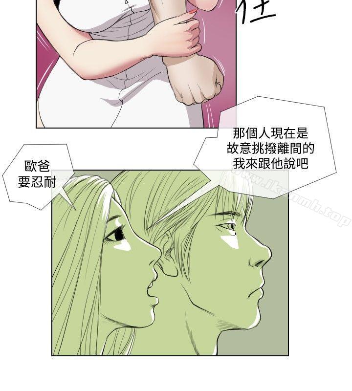 8P - 死亡天使