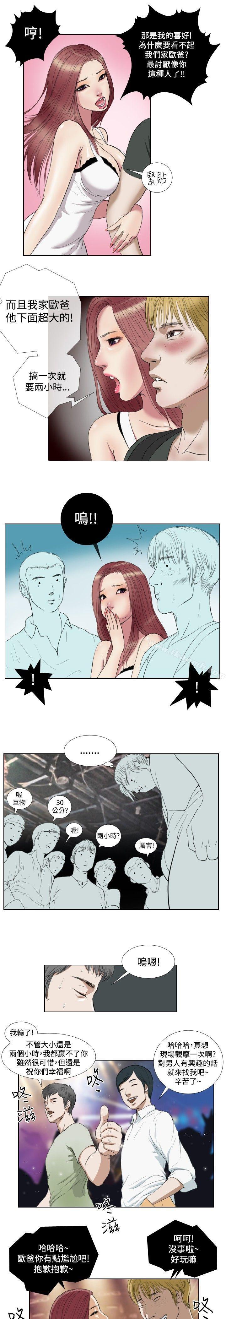 9P - 死亡天使