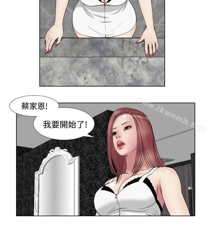 10P - 死亡天使
