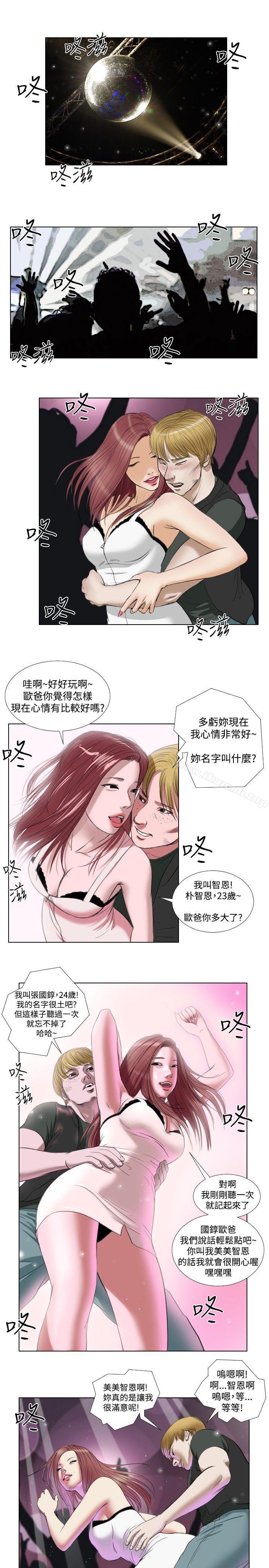 1P - 死亡天使