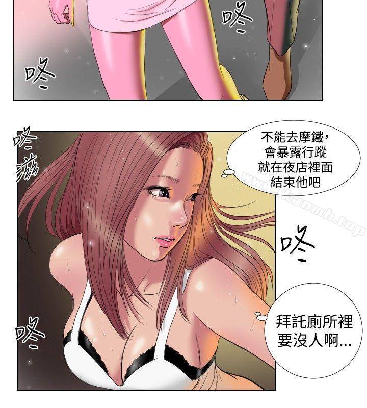 6P - 死亡天使