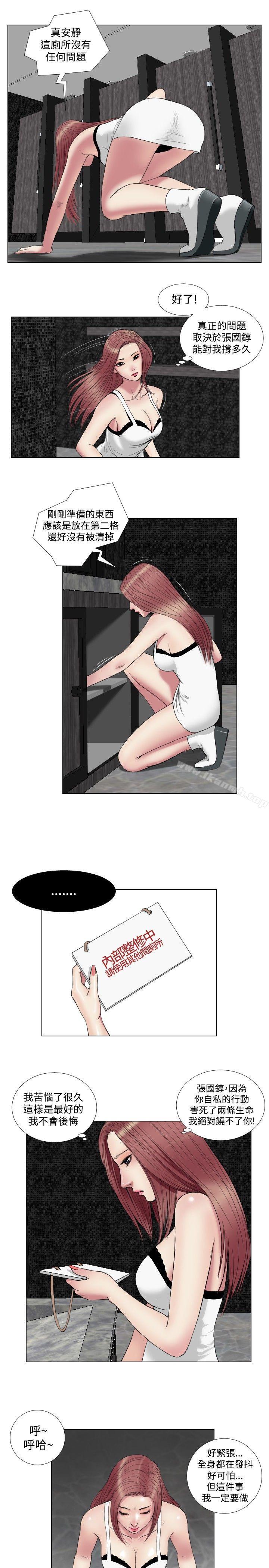 9P - 死亡天使