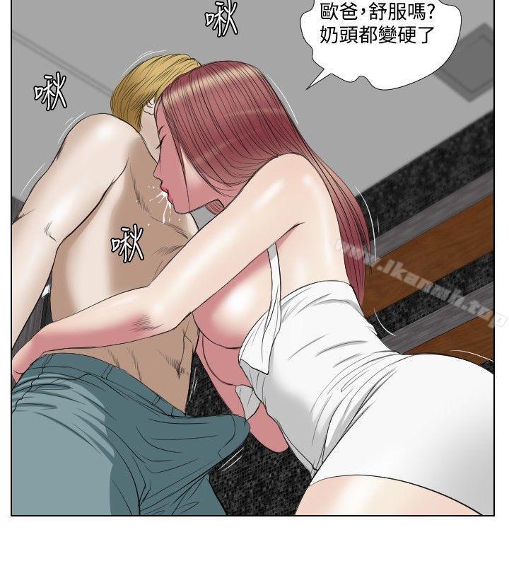 2P - 死亡天使
