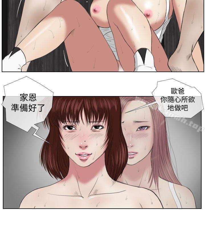 16P - 死亡天使