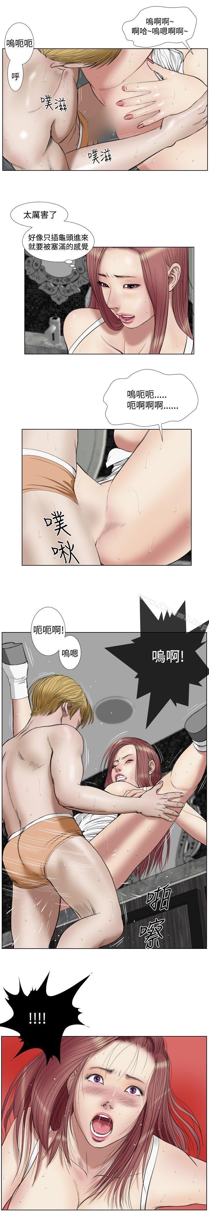 3P - 死亡天使