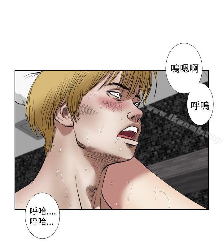 4P - 死亡天使