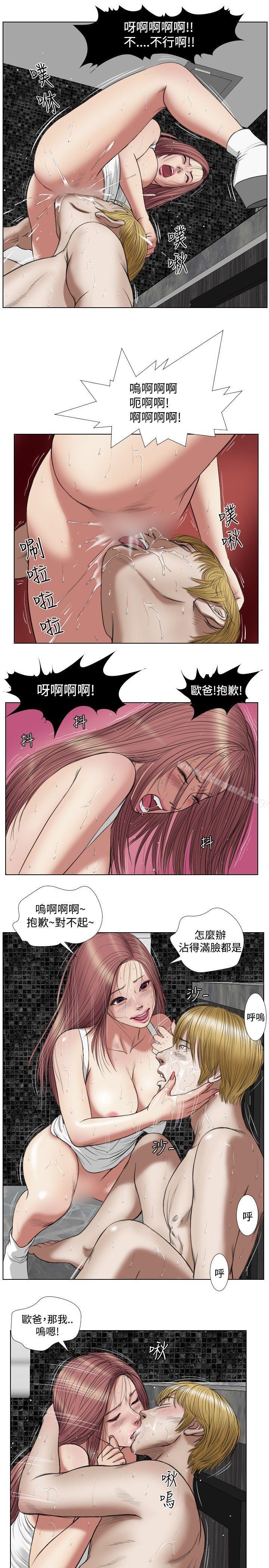7P - 死亡天使