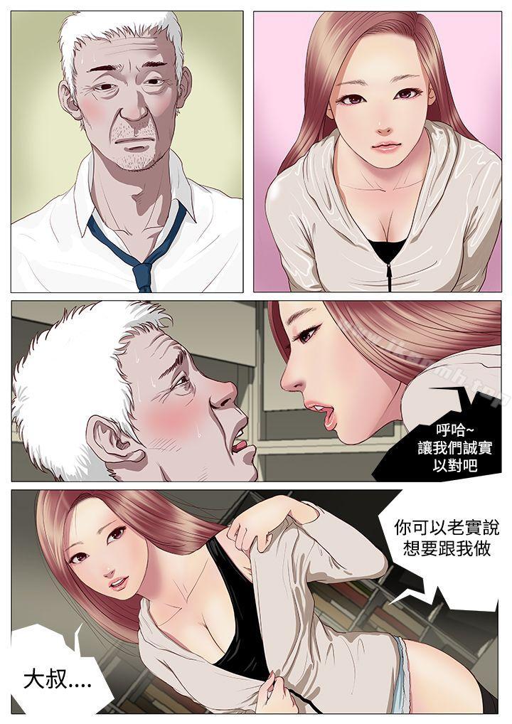 1P - 死亡天使