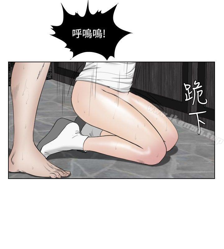 12P - 死亡天使