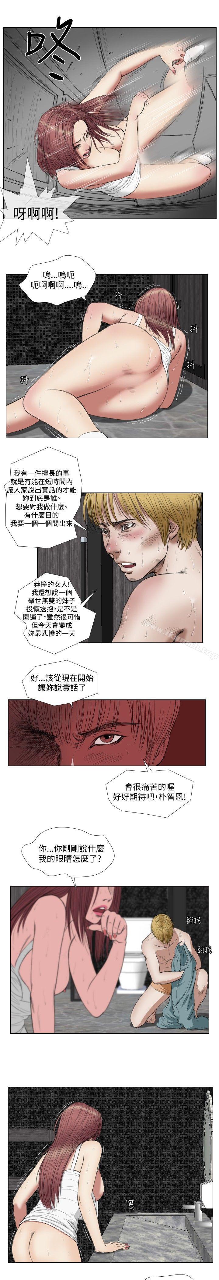 7P - 死亡天使