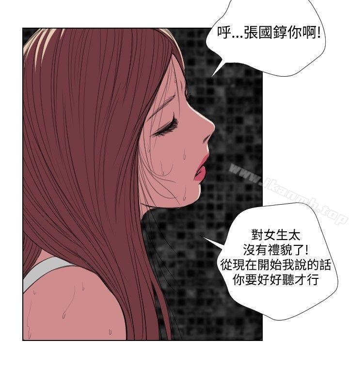 8P - 死亡天使