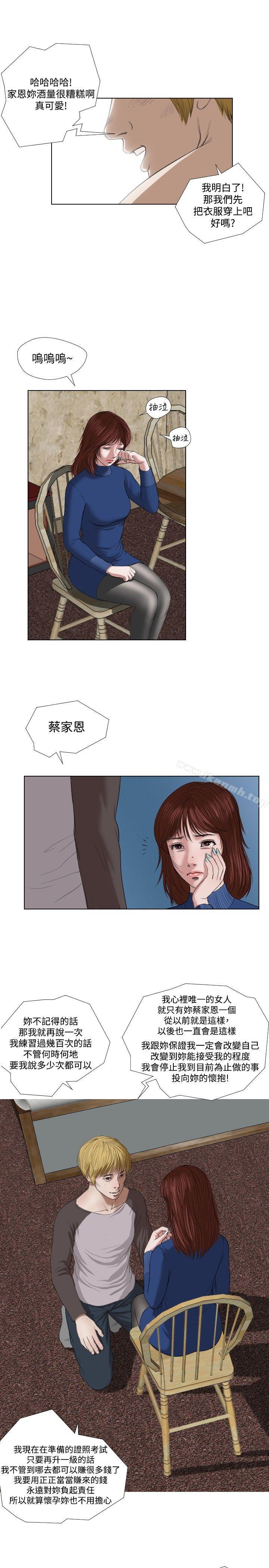 11P - 死亡天使