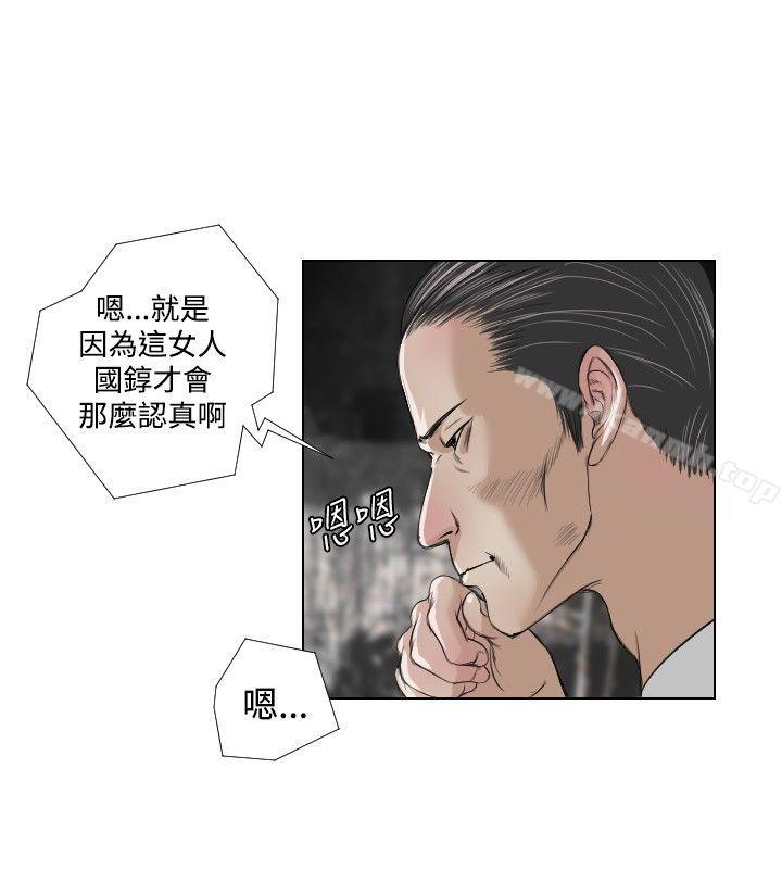 20P - 死亡天使