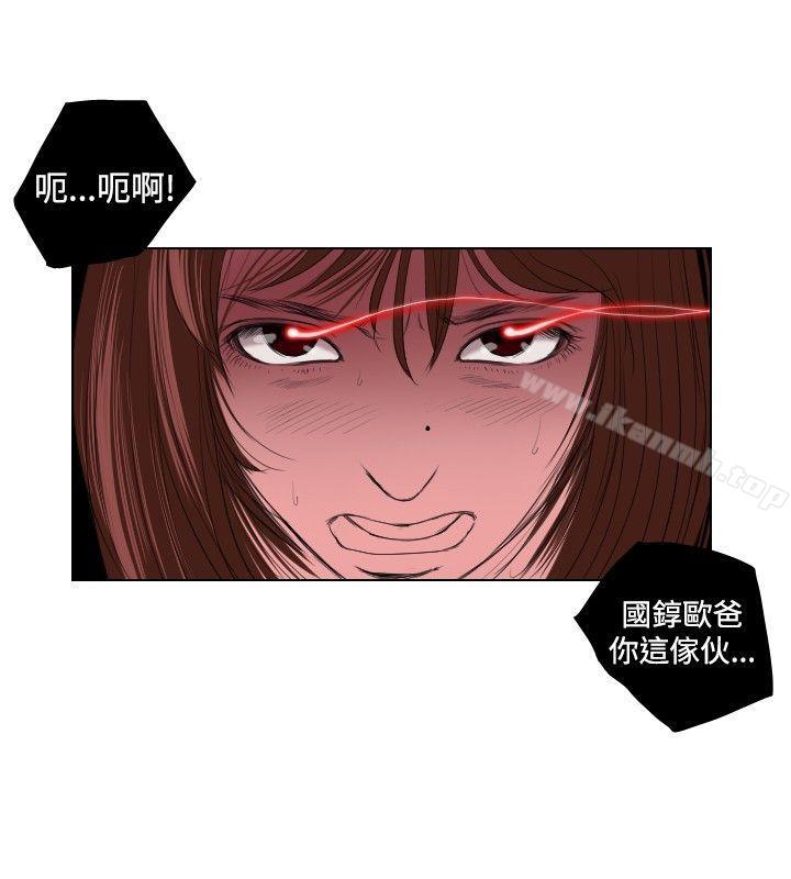 6P - 死亡天使