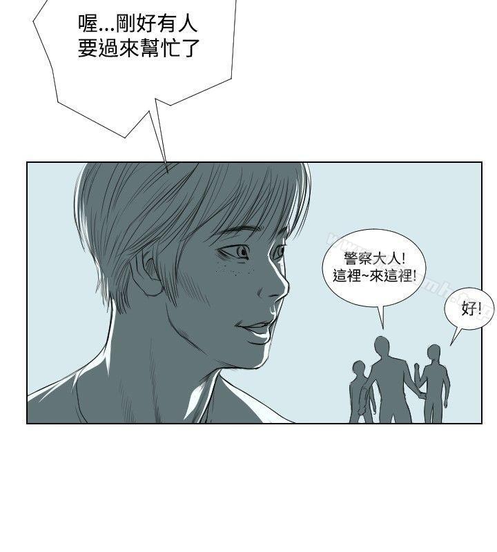 14P - 死亡天使