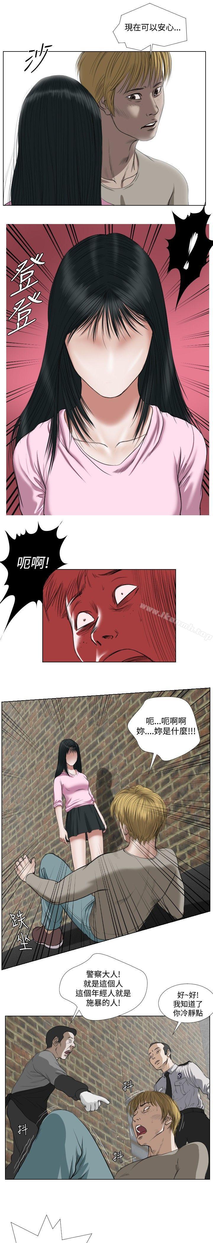 15P - 死亡天使
