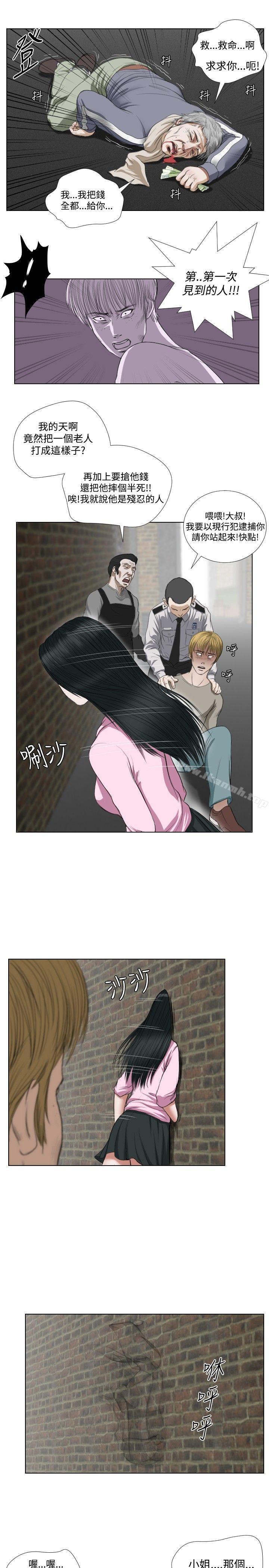17P - 死亡天使