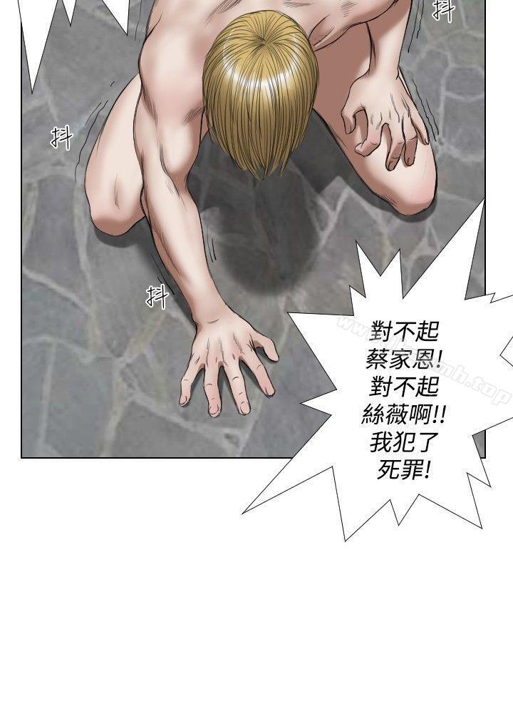 22P - 死亡天使