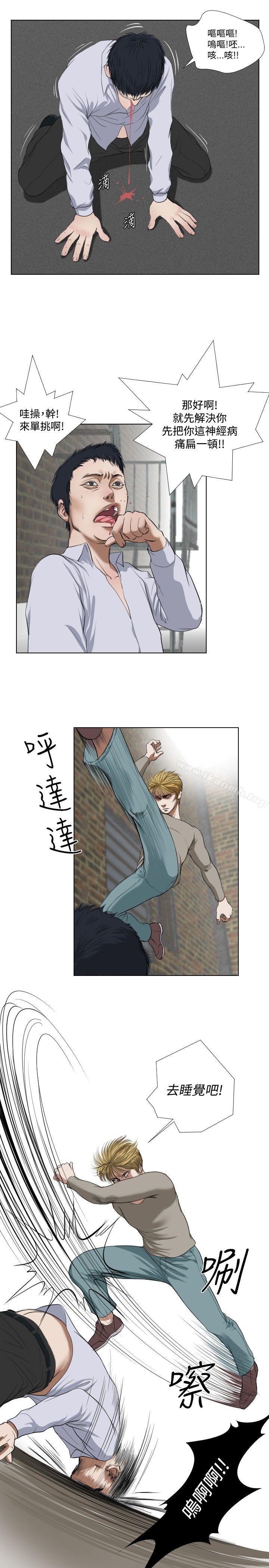 5P - 死亡天使