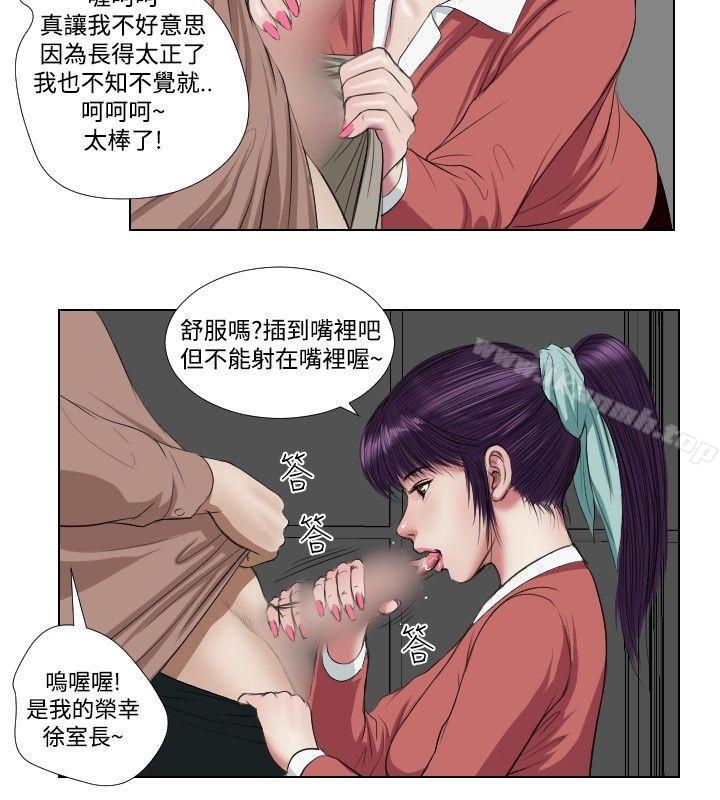 14P - 死亡天使